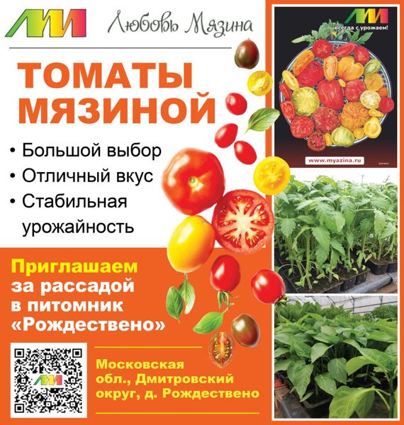 Скоро в продаже!