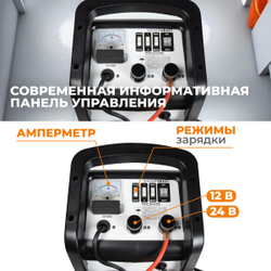 WDK-Start400 Пуско-зарядное устройство 290А, 12/24В