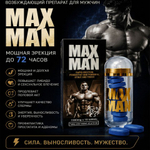 Возбуждающий препарат для мужчин MAX MAN