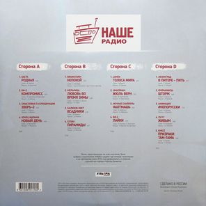Сборник / Чартова Дюжина: X Юбилейная (2LP)