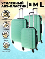 Большой чемодан Bon-Voyage Model Nine, Мятный, L-