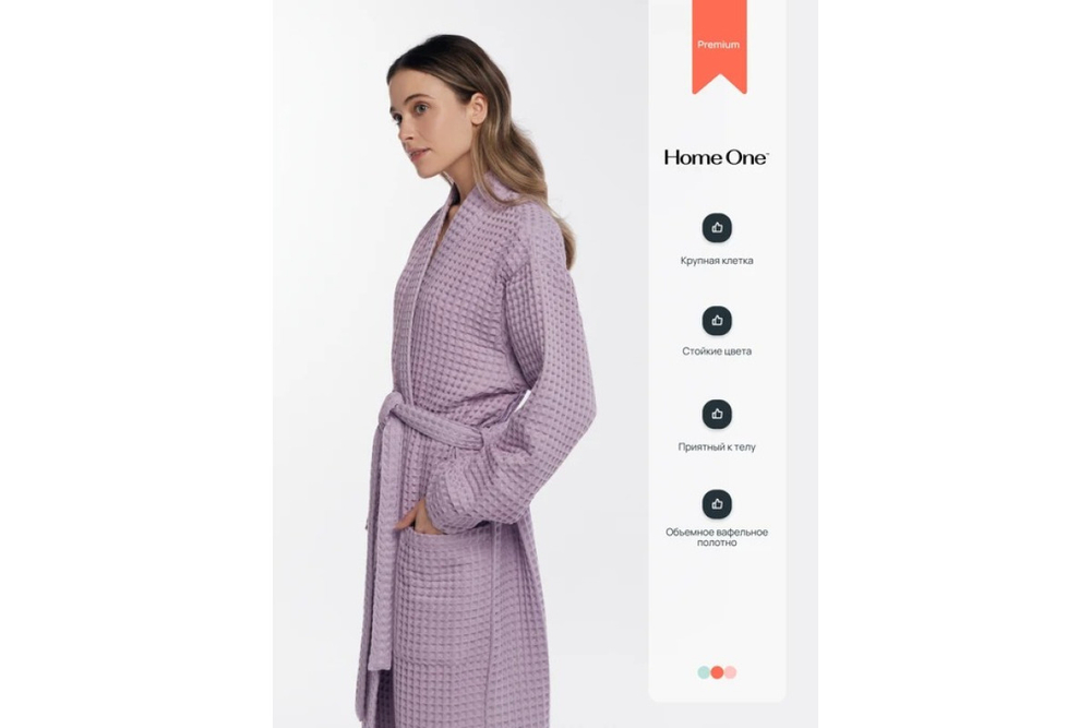 Халат вафельный женский Home One лаванда 56-58