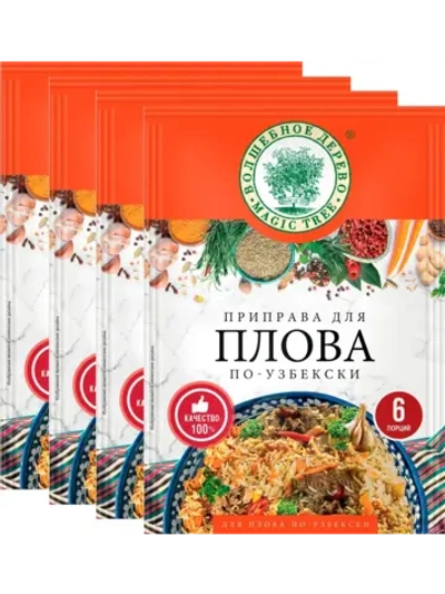 Приправа для плова по-узбекски 25г х 4 шт