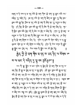 Nyayabindu. Буддийский учебник логики сочинение Дармакирти и толкование на него. Том 2 | Ф. И. Щербатской; Дармакирти; Дармоттара