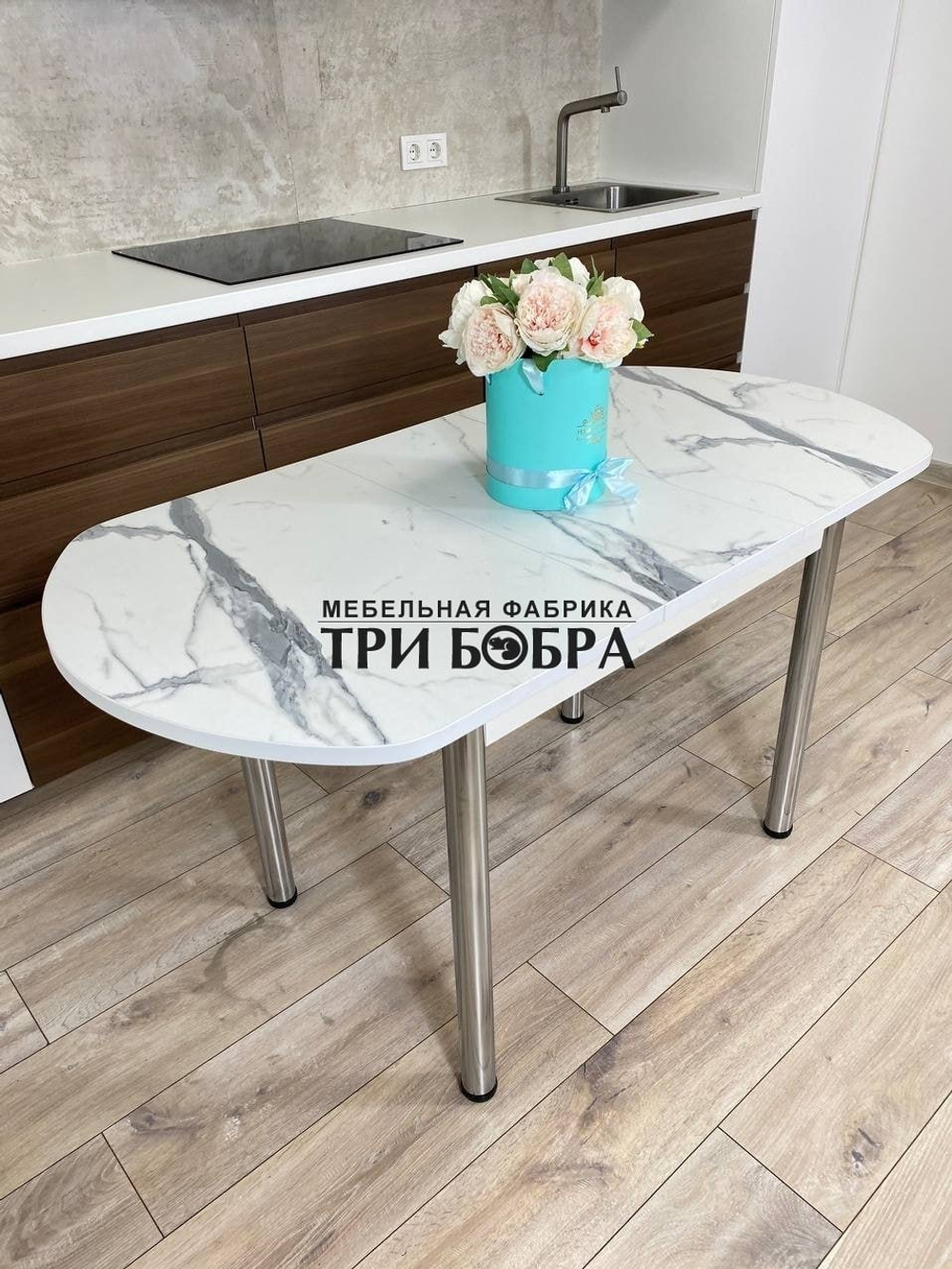 Раздвижной стол "Итальянский Мрамор"
