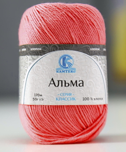 Альма (Камтекс)