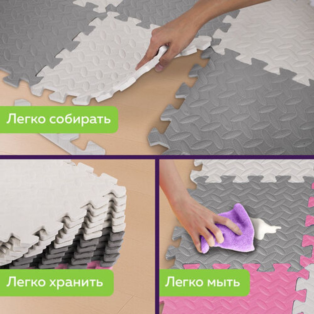 Коврик-пазл напольный 1,2х1,2 м, 16 шт., 30х30 см, толщина 1 см, серый, розовый, светло-серый, ЮНЛАНДИЯ, 664815