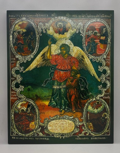 Архангел Михаил «Избавление бесноватых»