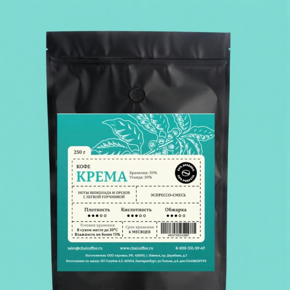 Кофе Крема (Black Night)