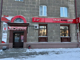 Smart Wine Shop - г. Нижний Тагил, ул. Проспект Ленина, 73