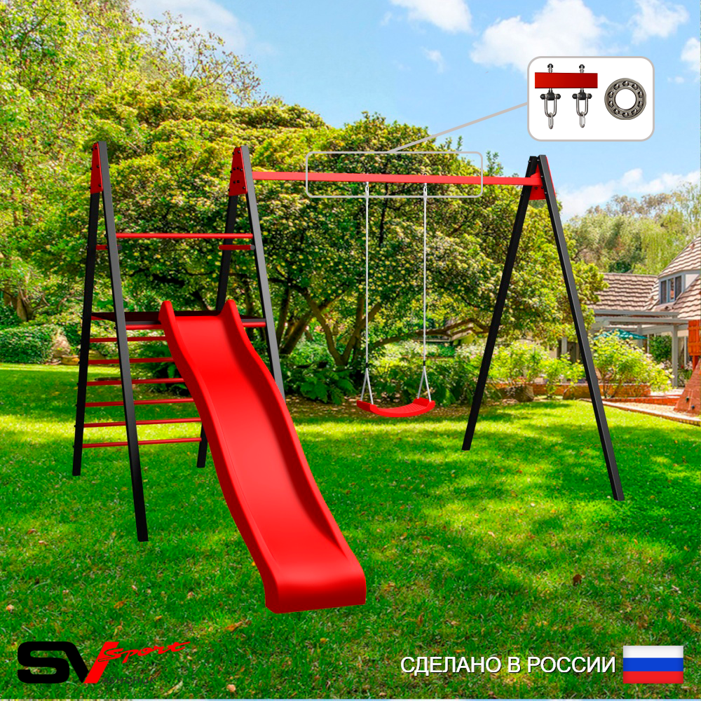 Уличные качели Sv Sport Maxi с горкой УК138.1П1 (4.0м/"Лодочка"/Подвесы на подш 1к)