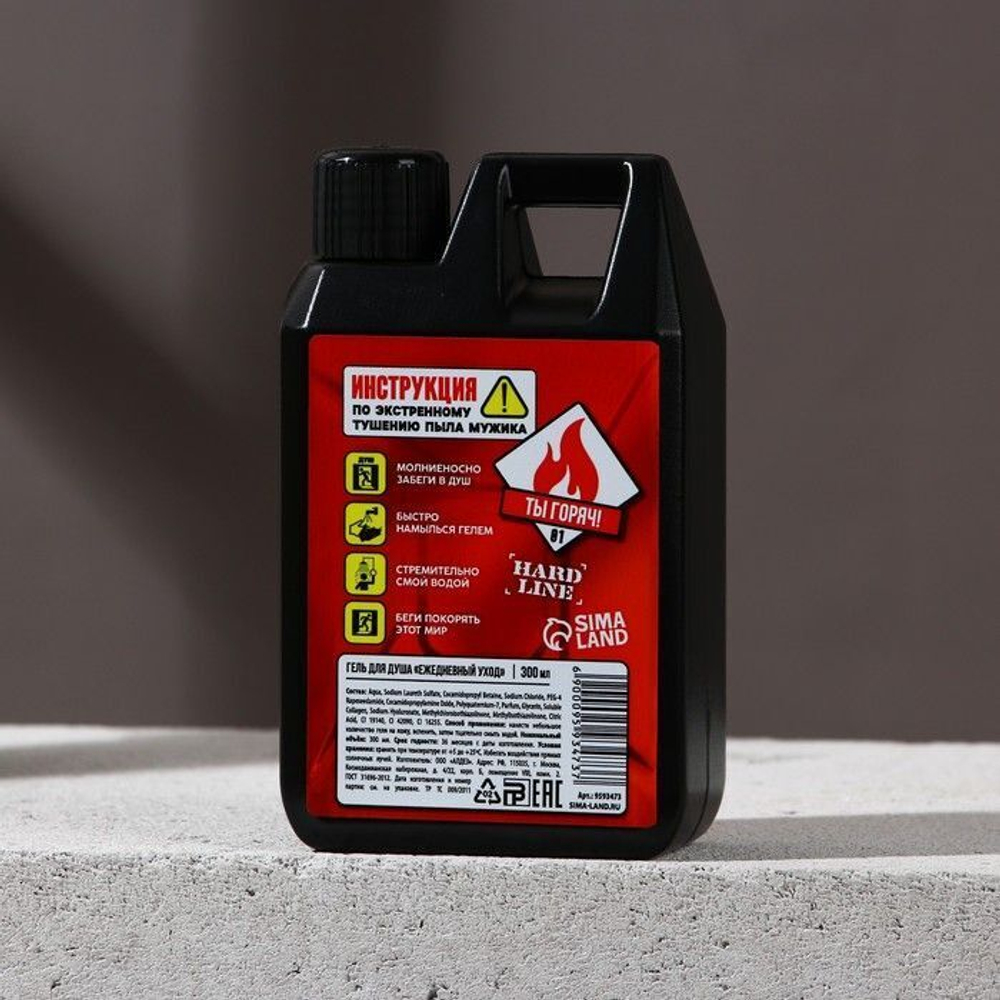 Мужской гель для душа «Охлади свой пыл» с ароматом мужского парфюма - 300 мл. (Цвет: не задано)