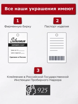 Ювелирный подарочный комплект в футляре