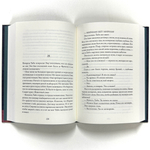 Королевство Краеугольного Камня