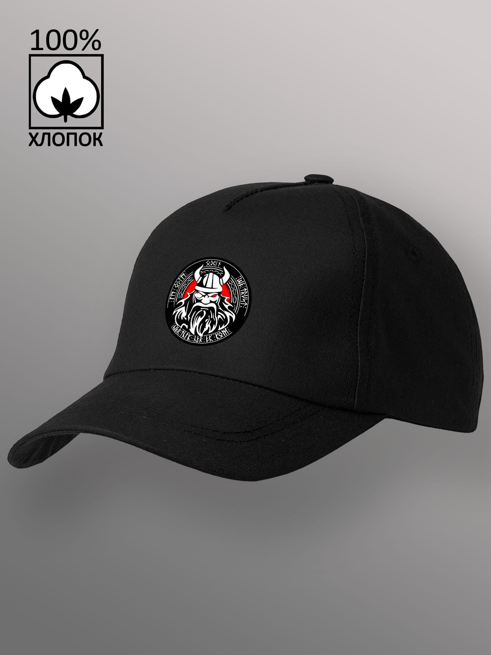 Бейсболка Один