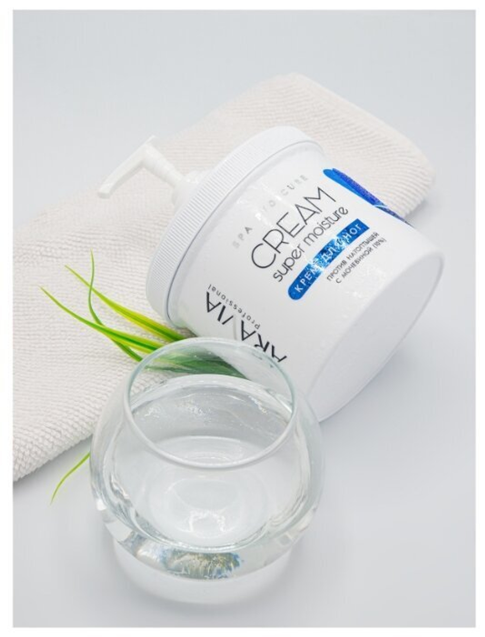 ARAVIA Professional Крем для ног "Super Moisture" от натоптышей с мочевиной, 550 мл.