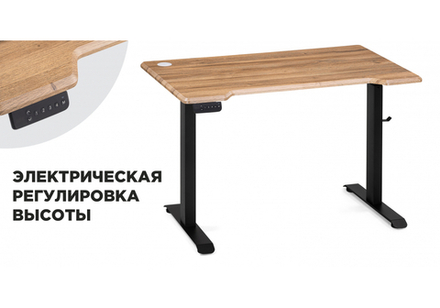 Компьютерный стол Маркос с механизмом подъема 120х75х75 дуб вотан / черный