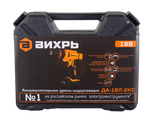 Дрель-шуруповерт Вихрь ДА-18Л-2КC