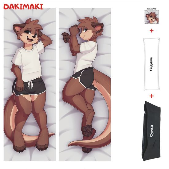 Дакимакура фурри Выдра мальчик арт. 1279