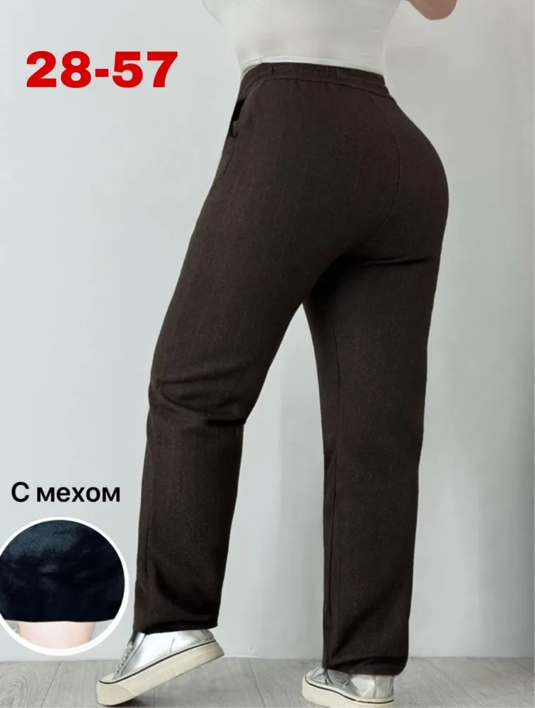 Брюки 6813097 Fabrika