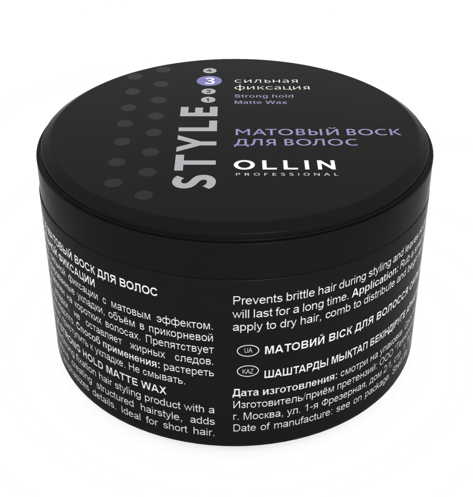 Матовый воск для волос сильной фиксации Ollin 50g.