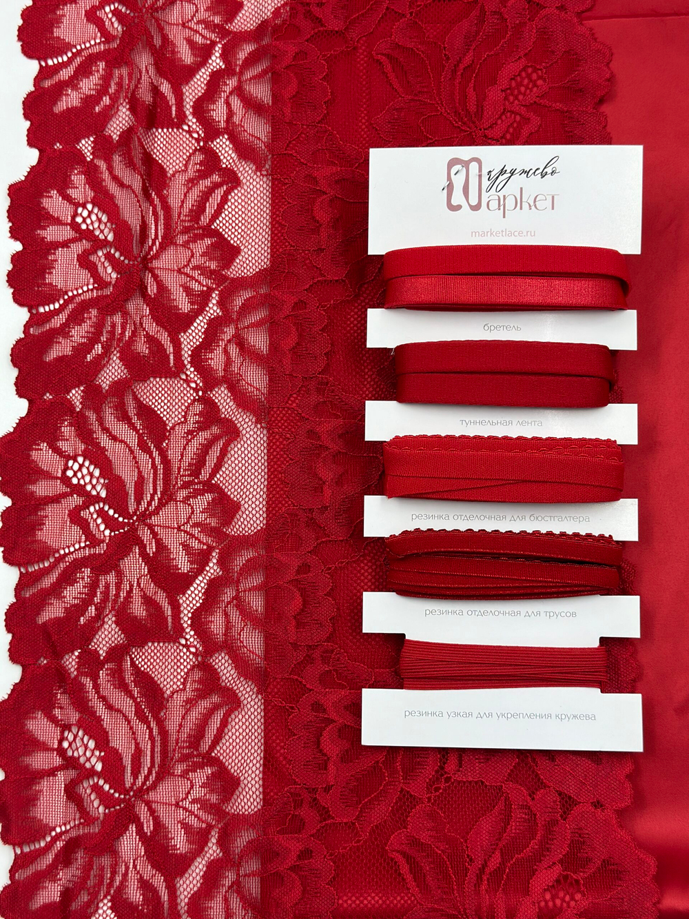 Эластичное кружево красное ширина 23 см