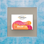 Рамка 30x30 для постера и фотографий RPS0341742-19