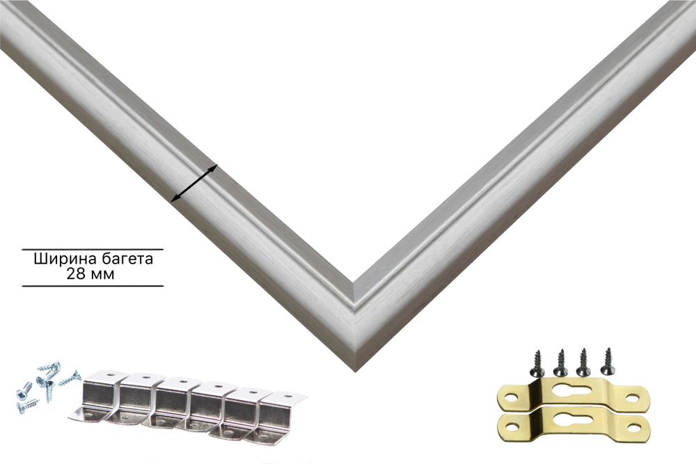 Рама 60x90 для картин и фотографий RP1192854-03(DL)