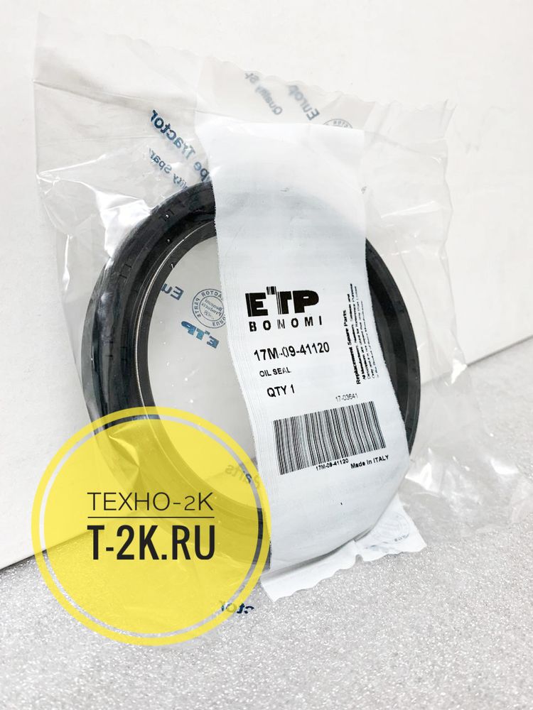 17M-09-41120