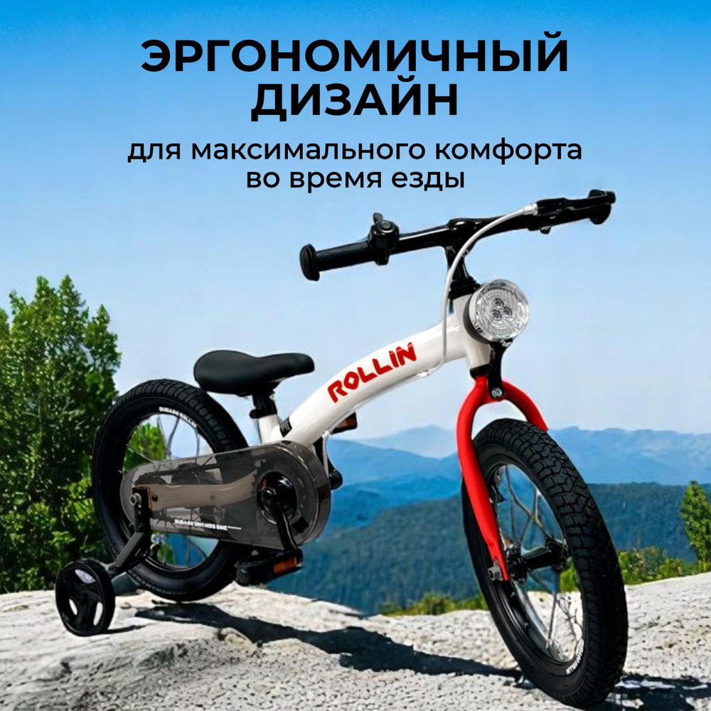 Велосипед-трансформер BubaGO Rollin 