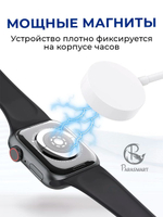Зарядка для смарт часов Apple Watch, разъем USB-A (белый)