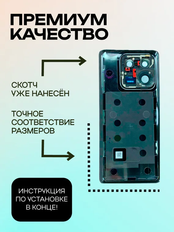 Задняя крышка для Xiaomi Mi 13 Pro (Зеленая) со стеклом камеры