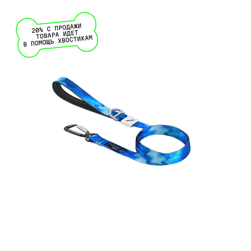 Поводок 1.5 м staya Iced Blue 2025
