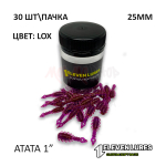 Atata 1" 25 мм - силиконовая приманка от 11 Eleven Lures