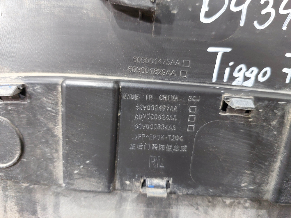 Накладка двери задней левой Chery Tiggo 7 Pro 20-нв Б/У Оригинал 609000497AA