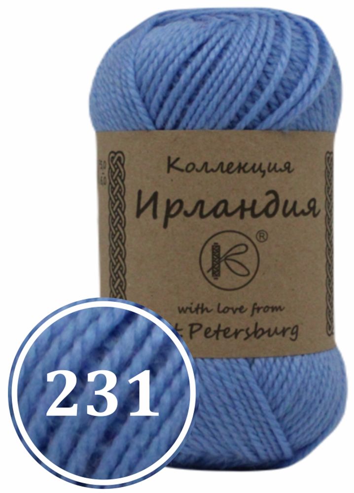 Пряжа смесовая &quot;Ирландия&quot; 100г (231)
