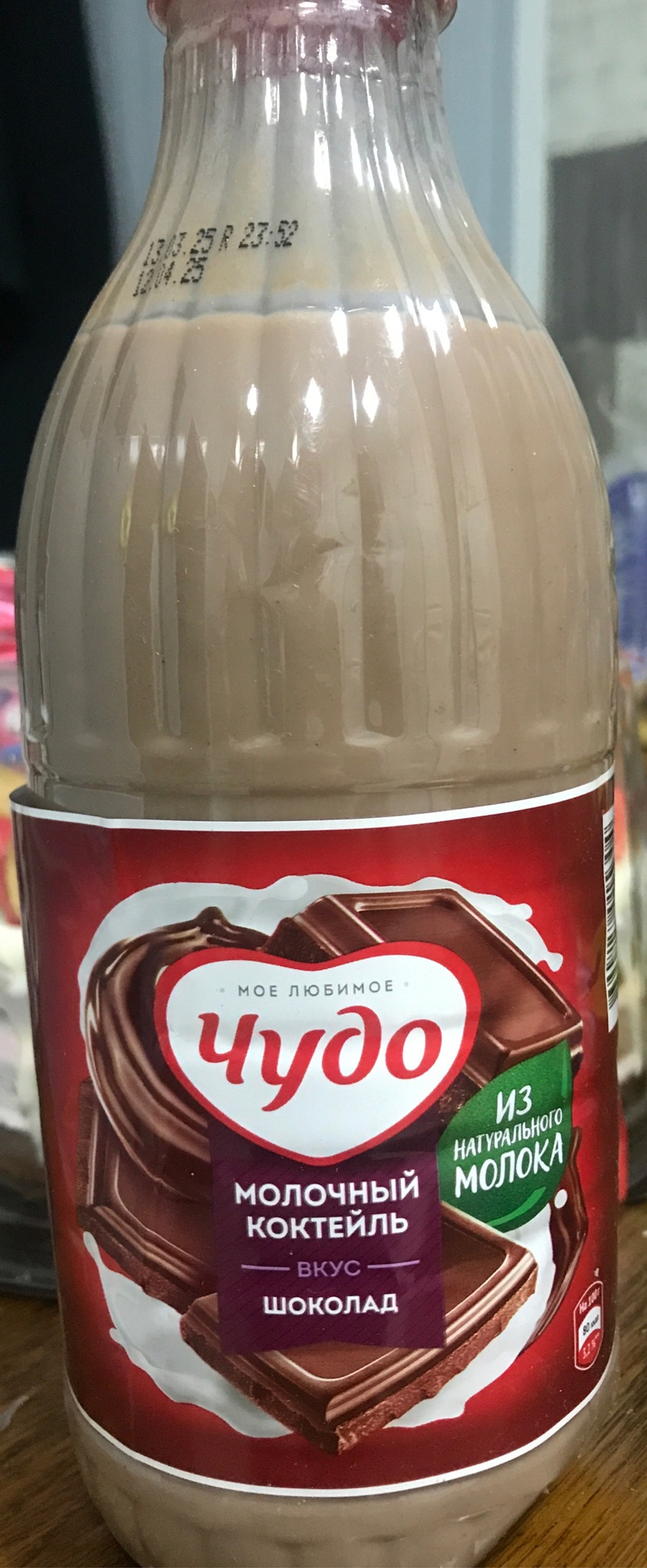 Молочный коктейль чудо шоколад
