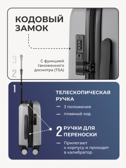 Чемодан Bonle размер XS Серебристый