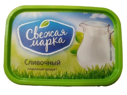 Плавленый сыр Сливочный, Свежая марка