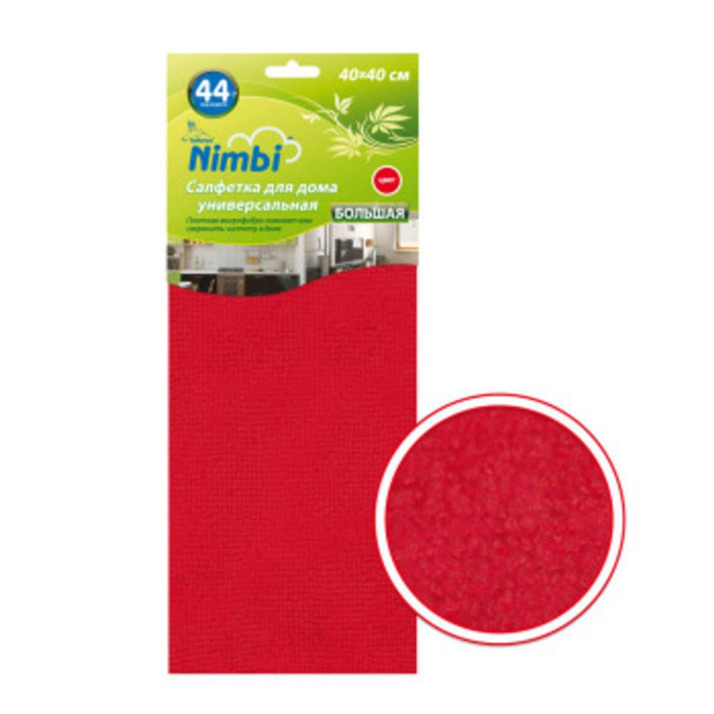 Салфетка  Kolibriya Nimbi-44 Дом-Офис,  Микрофибра 40х40см,  для Дома, Красная