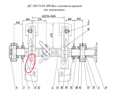 ДС61 11.03.031 Стойка