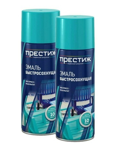 Эмаль аэрозольная акриловая быстросохнущая, черная, 425 мл 2шт