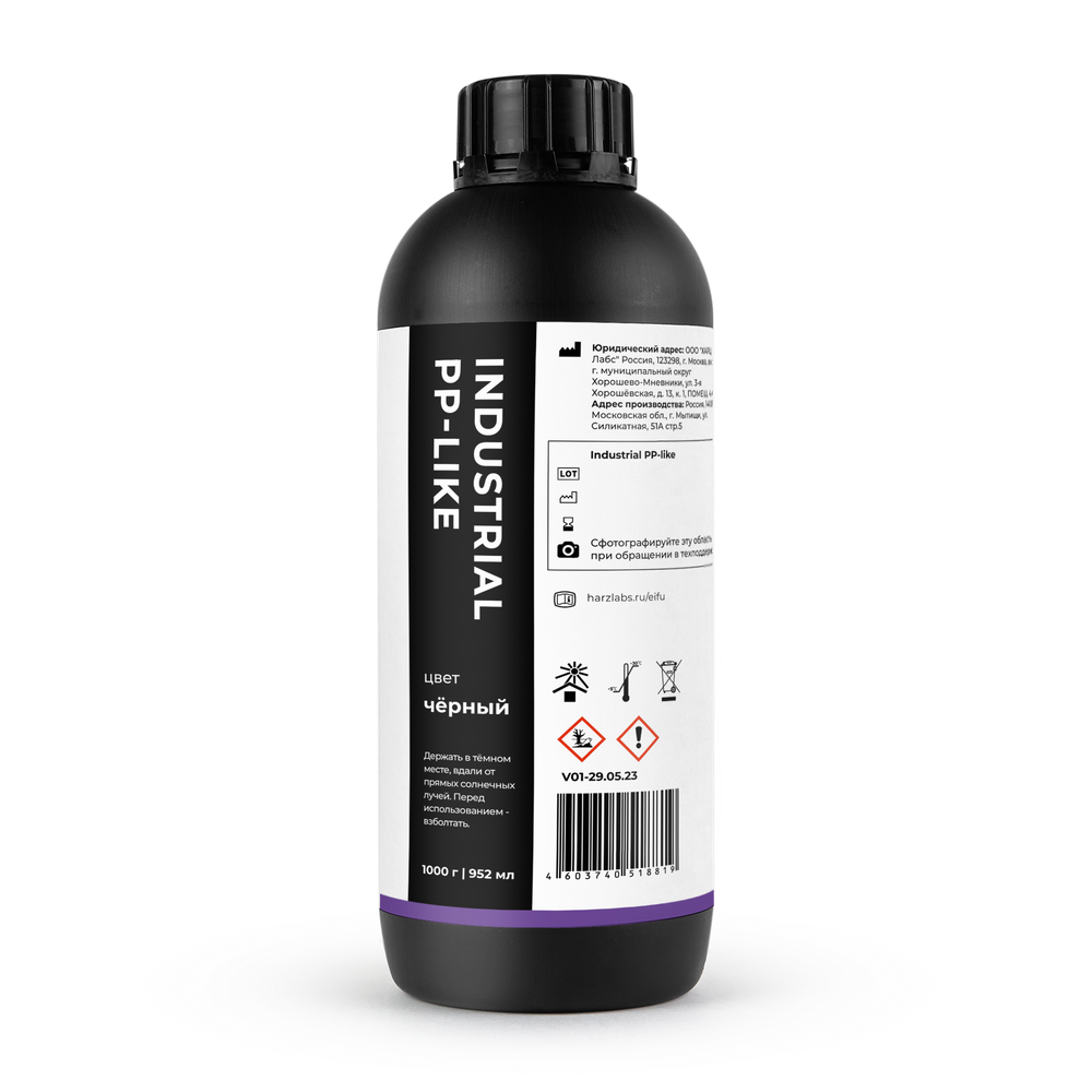 Смола Industrial PP-like, цвет Black