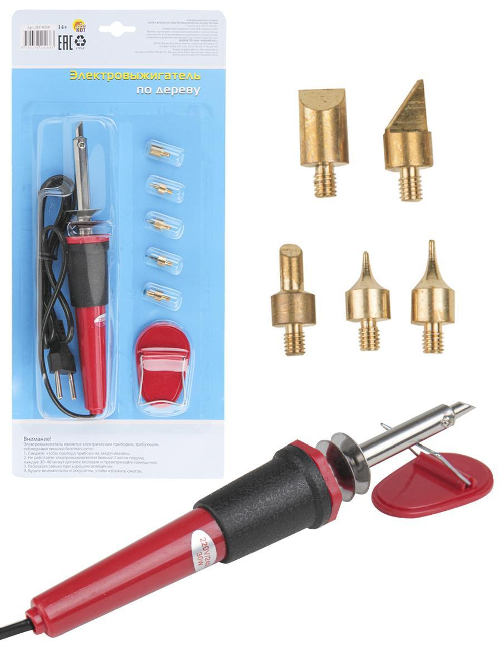 Электровыжигатель по дереву (30 Вт)