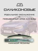 Щетки стеклоочистителя HUOYE Y8 600/450 мм на Mazda CX9 | Guide Lock