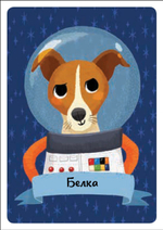 ИГРА. Кот в мешке. Время играть!