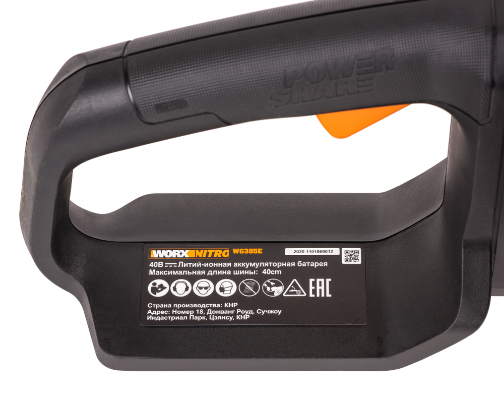 Цепная пила аккумуляторная WORX NITRO WG385E.9