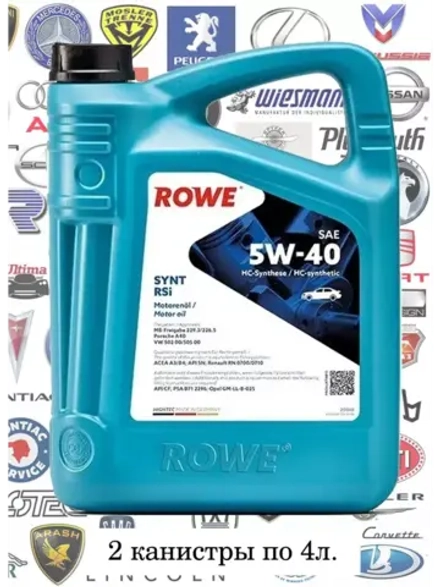 Рове RSi SAE 5W40 8л.