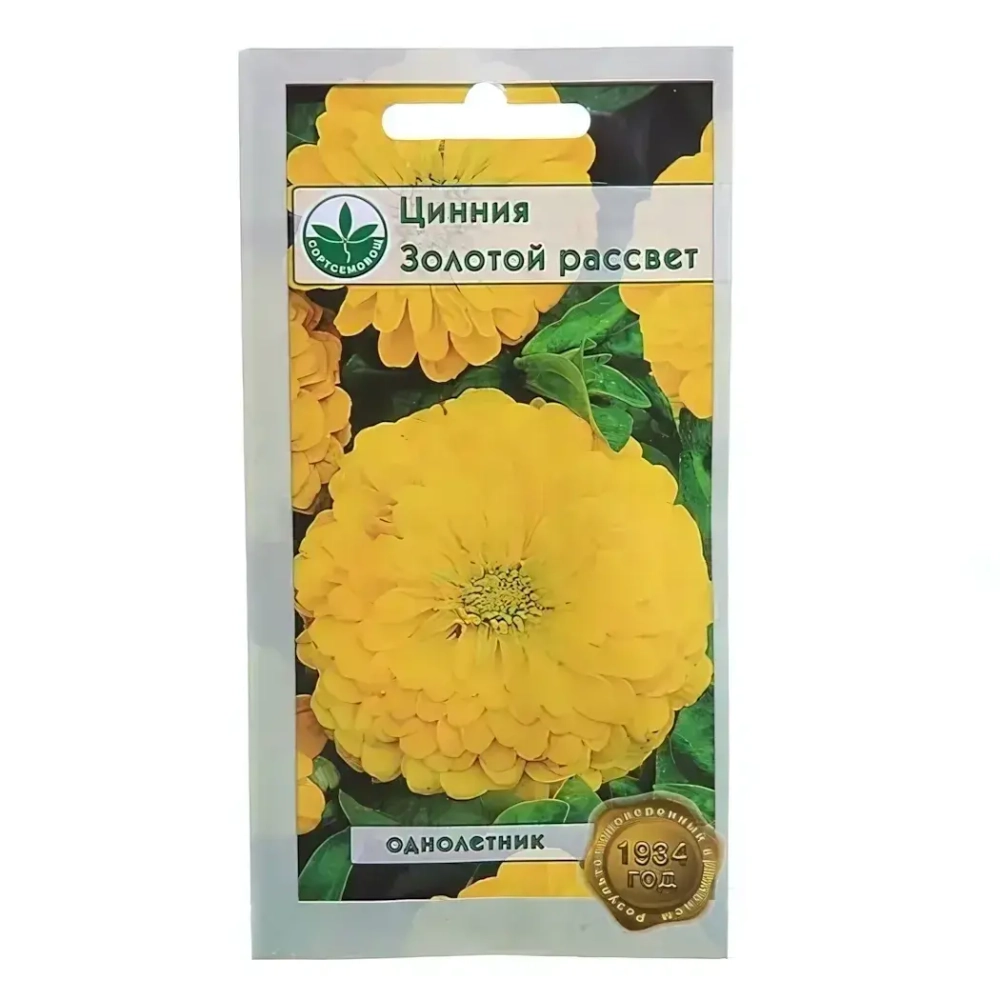 Семена Циния Золотой рассвет золот-желтая 80см, 0,4гр