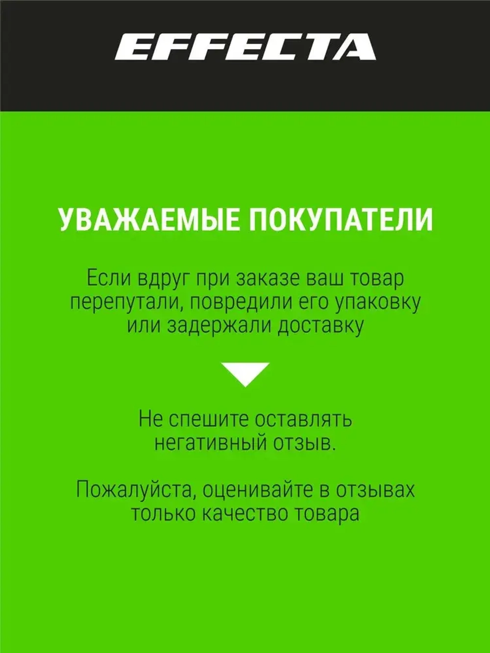 Рулетка Effecta Fort 5м/25 мм, магнит, автостоп, лента -2стор шкала- нейлон